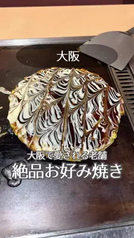 大阪グルメジャーニーのTikTok投稿