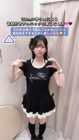 みうのTikTok投稿