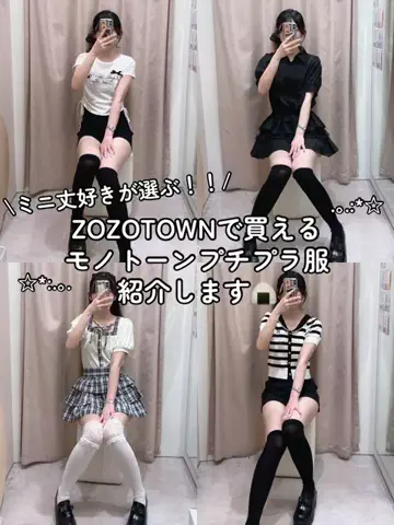 みうのTikTok投稿