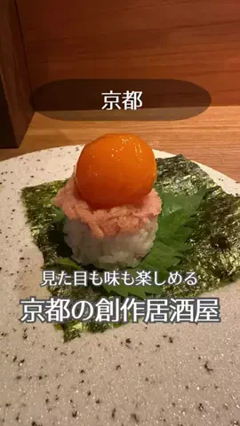 大阪グルメジャーニーのTikTok投稿