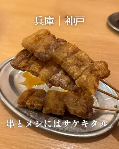 大阪グルメジャーニーのTikTok投稿