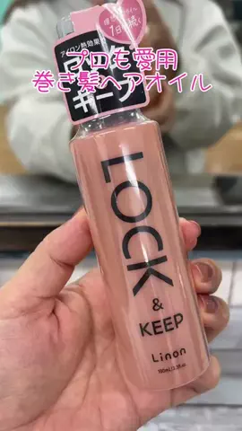 ケイゴのTikTok投稿