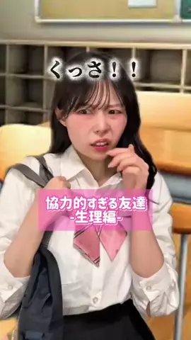 まいぱん🍞のTikTok投稿