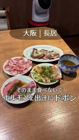 大阪グルメジャーニーのTikTok投稿