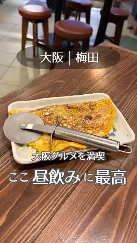 大阪グルメジャーニーのTikTok投稿