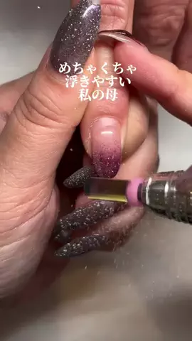 リノジェルショップのTikTok投稿