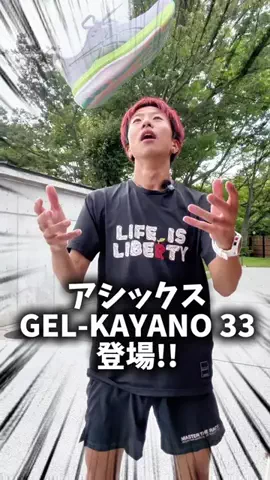 LibertyruningのTikTok投稿