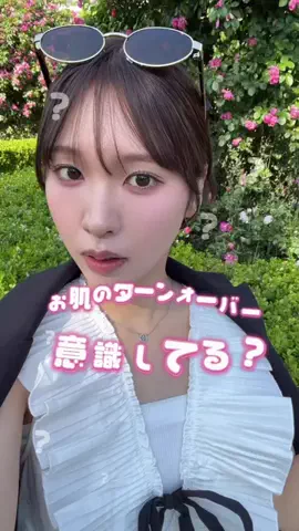 芹咲りいなのTikTok投稿