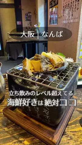 大阪グルメジャーニーのTikTok投稿