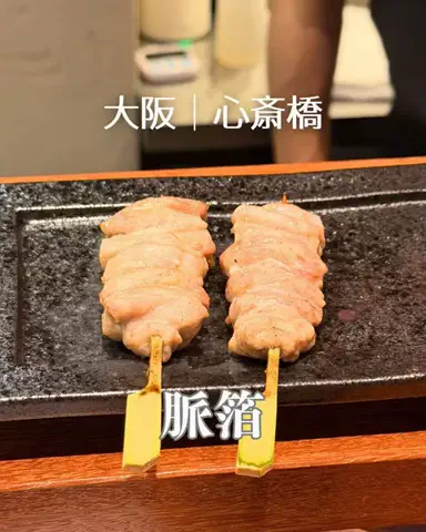 大阪グルメジャーニーのTikTok投稿