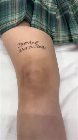 MEiのTikTok投稿