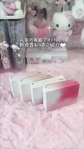 うる짱のTikTok投稿