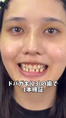MEiのTikTok投稿