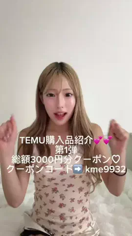 りりかのTikTok投稿