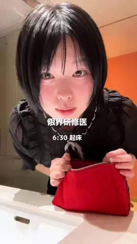 せろとにん⌇研修医のTikTok投稿
