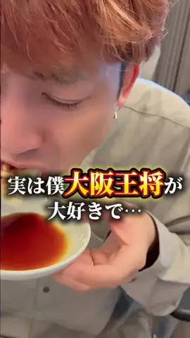 おみ相談のTikTok投稿