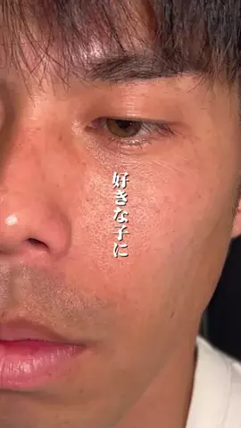 翔 | 男磨きのTikTok投稿