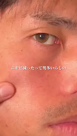 翔 | 男磨きのTikTok投稿