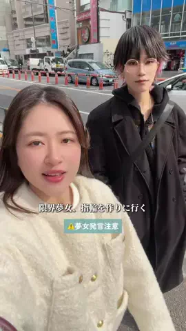 推し活のLilyのTikTok投稿