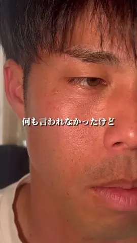 翔 | 男磨きのTikTok投稿