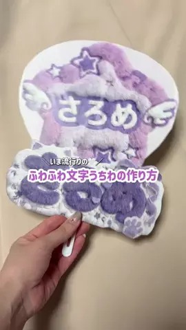 推し活のLilyのTikTok投稿