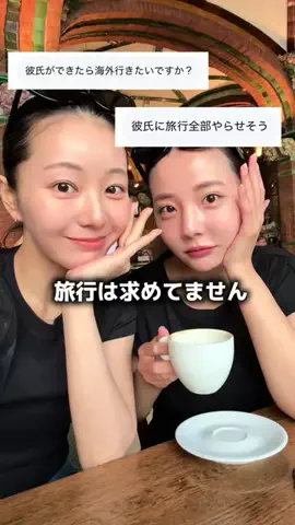 こみのTikTok投稿