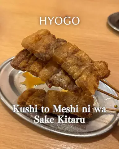 osaka.gourmet.journey.enのTikTok投稿