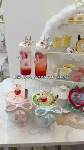 推し活のLilyのTikTok投稿