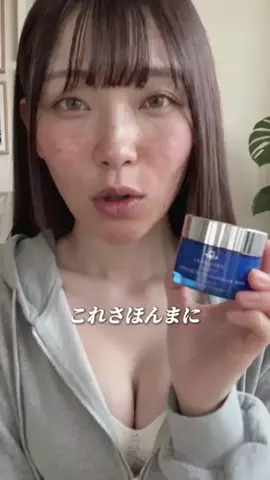 甘夏🍊のTikTok投稿