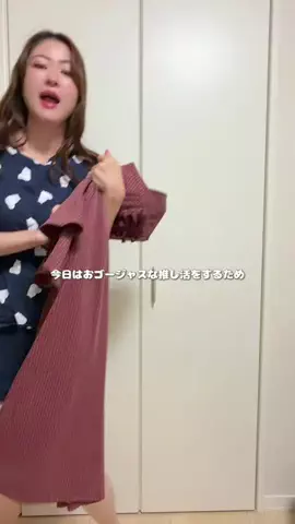 推し活のLilyのTikTok投稿