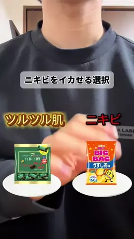 夜野モテ男のTikTok投稿
