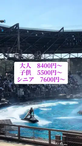 usj_365🌏のTikTok投稿