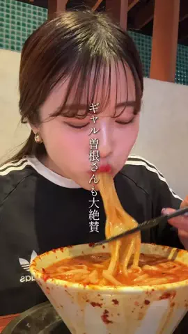 ぼっちのアラレちゃんのTikTok投稿