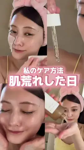 自己満美容ちゃん🚺のTikTok投稿