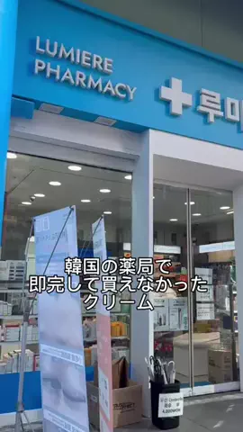自己満美容ちゃん🚺のTikTok投稿