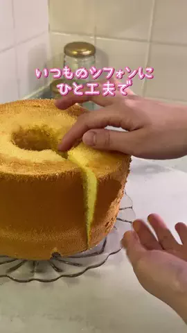 YuukiのおうちスイーツのTikTok投稿