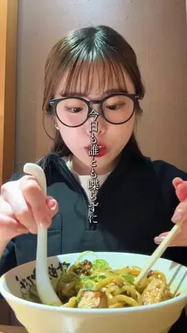 ぼっちのアラレちゃんのTikTok投稿