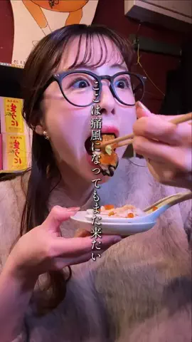 ぼっちのアラレちゃんのTikTok投稿