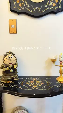 もかのディズニーハウスのTikTok投稿