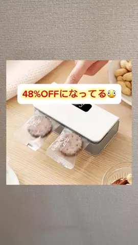 りなのTikTok投稿