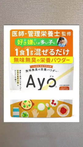 りなのTikTok投稿