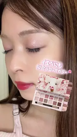 りんな🌷のTikTok投稿