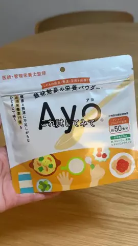 りなのTikTok投稿