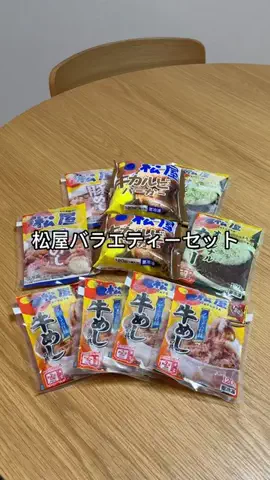 りなのTikTok投稿