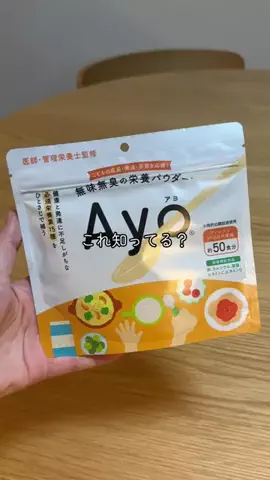 りなのTikTok投稿