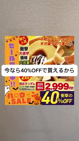 りなのTikTok投稿