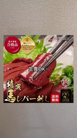 りなのTikTok投稿