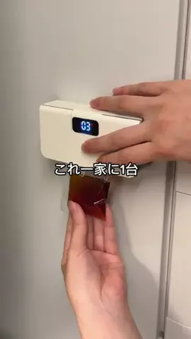 りなのTikTok投稿