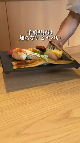りくとグルメのTikTok投稿