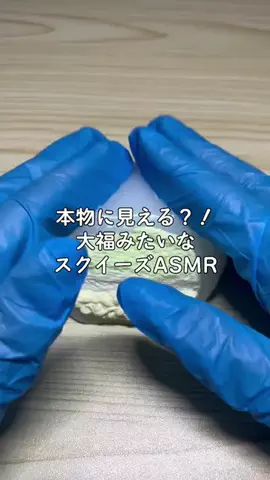 Moto ASMRのTikTok投稿